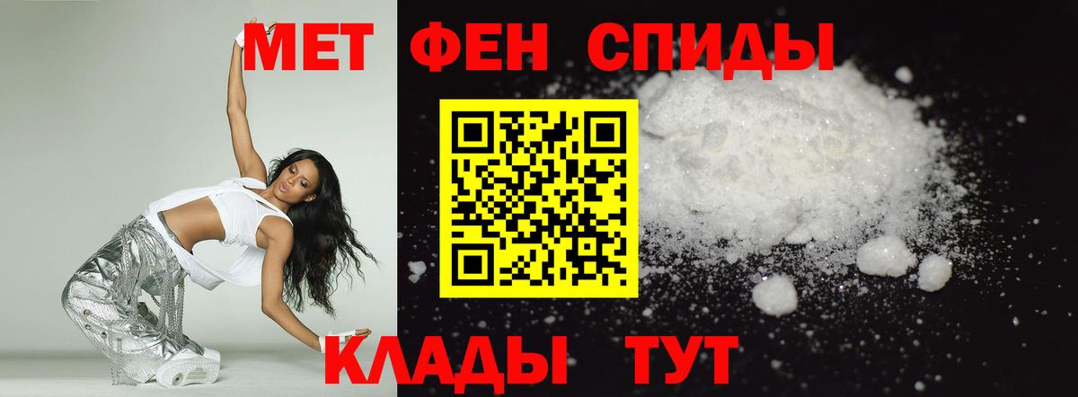 Кунгур  АМФЕТАМИН VHQ  Amphetamine  АМФ  Вход с VPN 