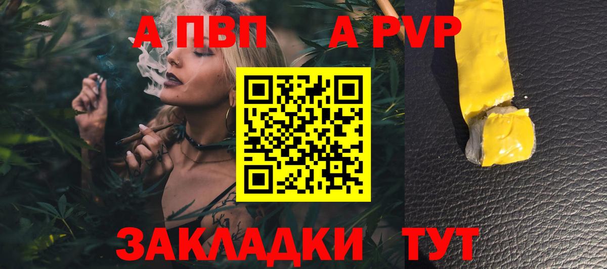 Кунгур  А ПВП  Вход с VPN  А ПВП СК КРИС 