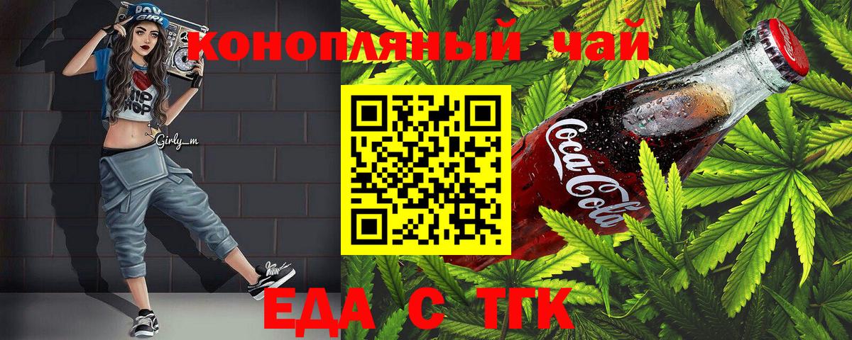Кокаин  Вход с VPN  А ПВП СОЛЬ   Кунгур  Мефедрон   Меф МЯУ МЯУ  Гашиш  Каннабис 
