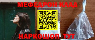 spice Бугуруслан