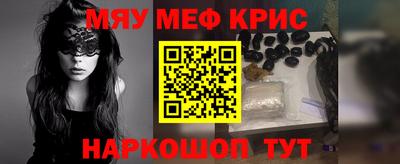 spice Бугуруслан
