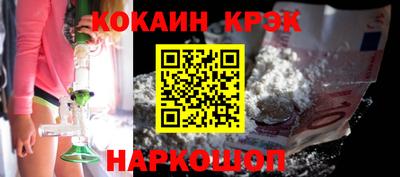 марихуана Будённовск
