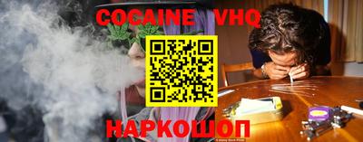 spice Бугуруслан
