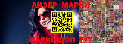 spice Бугуруслан