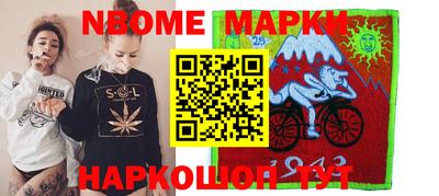 мяу мяу кристалл Бузулук