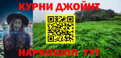 мяу мяу кристалл Бузулук
