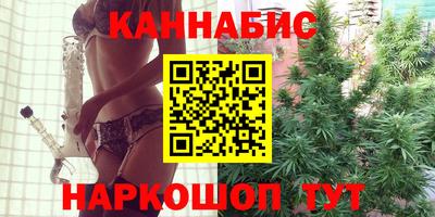 марихуана Будённовск