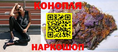 марихуана Будённовск