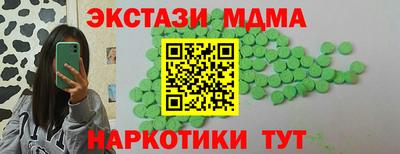 spice Бугуруслан