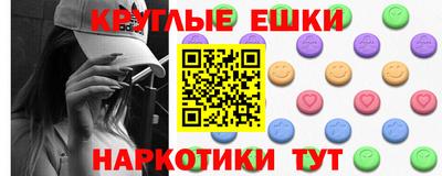 мяу мяу кристалл Бузулук