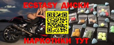 марихуана Первоуральск