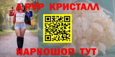 марихуана Будённовск