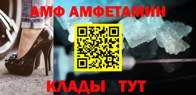 мяу мяу кристалл Бузулук