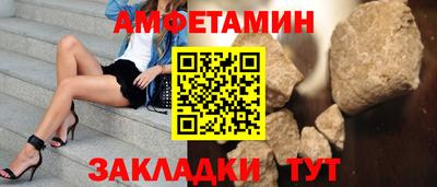 мяу мяу кристалл Бузулук