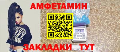 мяу мяу кристалл Бузулук