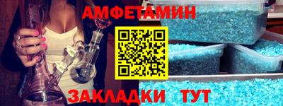 spice Бугуруслан