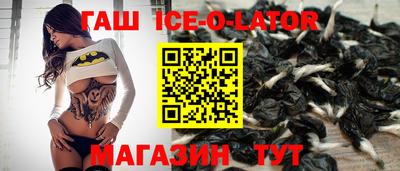 мяу мяу кристалл Бузулук