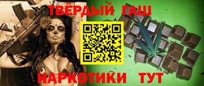 марихуана Будённовск