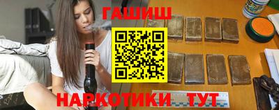 марихуана Будённовск
