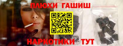 марихуана Будённовск