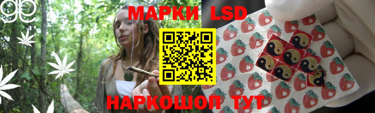 Лсд 25 экстази ecstasy Кунгур