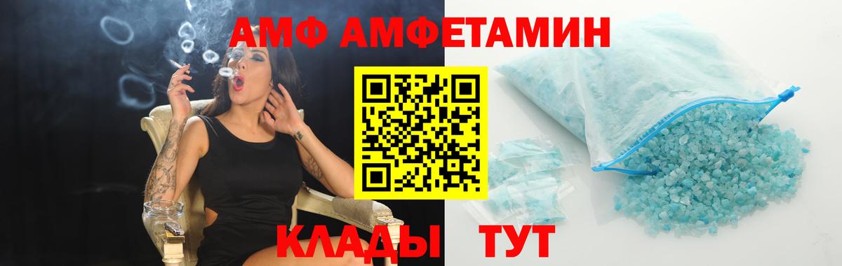 МЕТАМФЕТАМИН Methamphetamine  МЕТАМФЕТАМИН Methamphetamine  Кунгур  Вход с VPN 