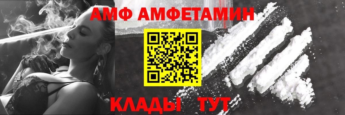 Метамфетамин кристалл Кунгур
