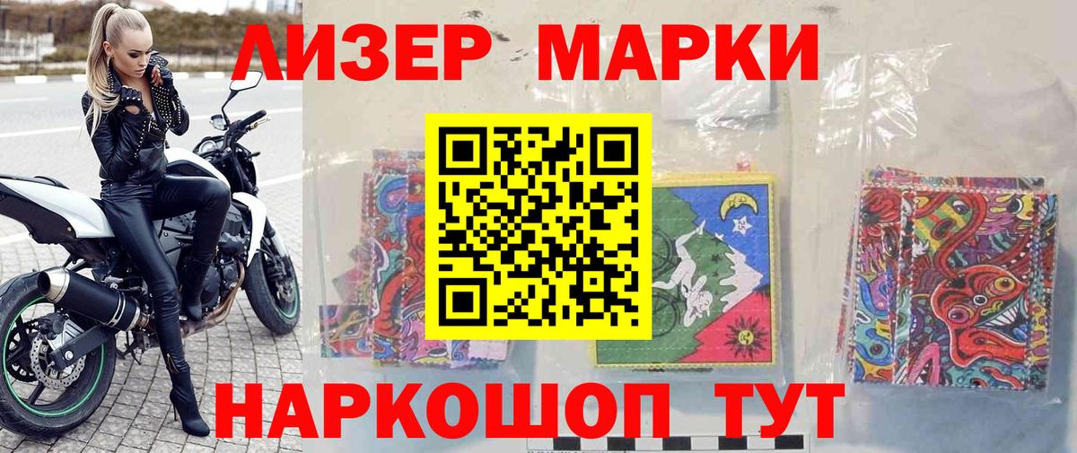 Кокаин Кунгур