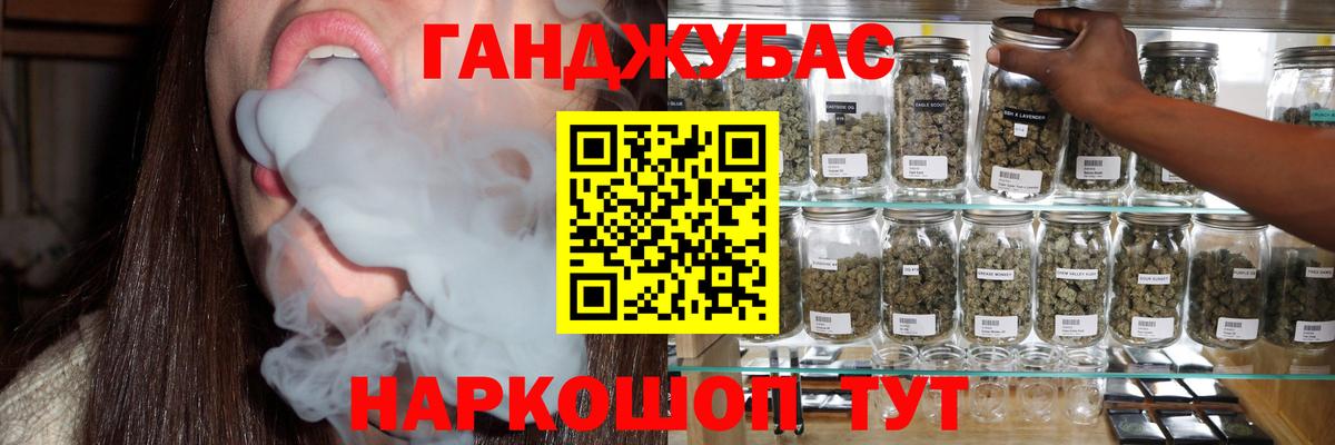 МАРИХУАНА гибрид  Канабис Ganja  Марихуана тримм  Кунгур  Вход с VPN 